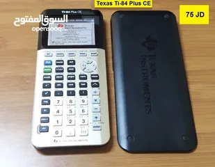  14 آلات حاسبة علمية متطورة جدا رسومات وتطبيقات عديدة Texas Graphing Calculators