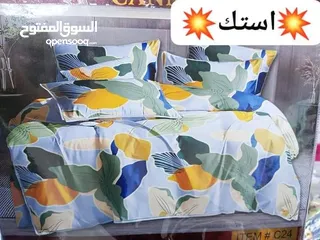  7 شرشف في الكويت