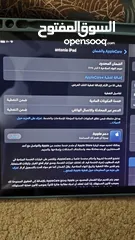  3 ايباد ابل 9 ذاكره 64 جديد 400 قفل