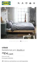  7 سرير إيكيا قابل للتكديس IKEA Stackable Bed