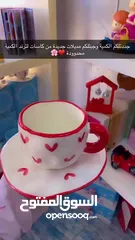  2 كاسات لترند