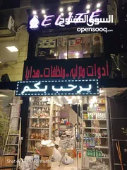  7 صيانة وتركيب جميع أنواع الارمات الحرف المضاءه،الكابوند،فوم،ام دي اف