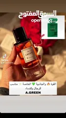  11 نايا للعطور الفرنسية