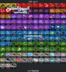  4 حساب فورت نايت نادر فيه سيزون 3 كامل وفيه حزم التويتش الثلاث