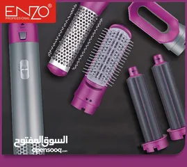 7 ستريتر فرشاي انزو