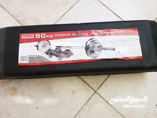  2 ست كامل كروم صب 50kg ماركة يورك