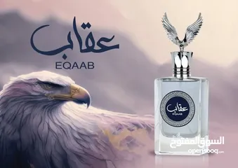  1 عطر عقاب الرجالي الاصلي