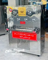  23 مبردات مياه ستانلس صدقه جاريه سبيل