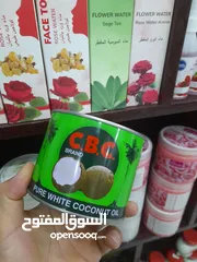  22 محل عطارة للبيع