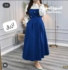  7 فستان الترند