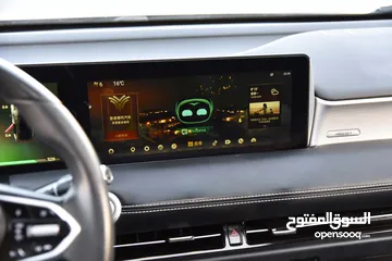  14 نيتا U الكهربائية بالكامل NETA U EV Electric SUV 2023
