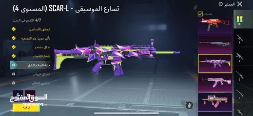  19 حساب ببجي للبيع الحساب طبعن مصروف علي صح سبب البيع عتزلت العبه الله يطرح البركه لصاحب النصيب