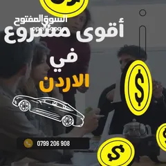  1 شركة تملك وكاله عالميه للبيع