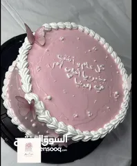  15 rosecake174