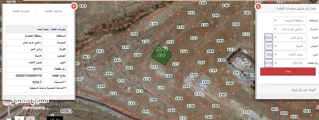  3 وادي السير - الدمينه 2100م سكن ب احكام خاصه على شارعين