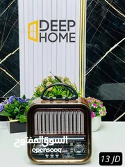  3 اختار من الراديوهات هدية والدتك بمناسبة عيد الام بمواصفات عالية و عصرية بتجمع بين الماضي و الحاضر