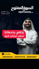  4 نيسان اكس تريل 2024 للايجار