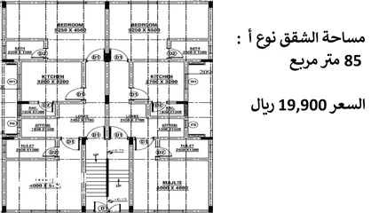  4 شقق قبد الانشاء للبيع بسعر مغري