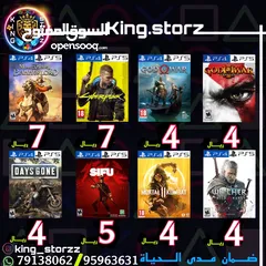  23 بيع الألعاب بلاستيشن (PS4-PS5)