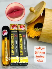  4 فيلر الشفايف lip maximizer بدون جراحة