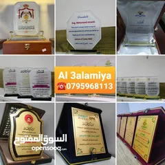  23 مجات اعلام دول كؤوس ودروع شهادات وميداليات تفوق واوسمة تميز