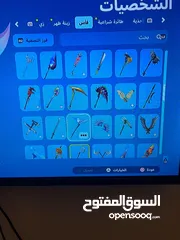  9 حساب فورتنايت اقرا الوصف فيو 174 سكن فيه سكنات عرق كثير