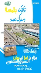  6 متوفر لدينا رحلات يومية من كسلا الي بورتسودان -عطبرة-الخرطوم-امدرمان -سنار - كوستي -مدني-القضارف .