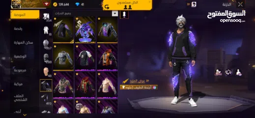  5 حساب فري فاير برايم 8 للبيع