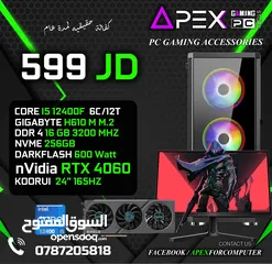  1 اقوى العروض على اجهزة الجيمنح CORE I5-12400F - RTX 4060 مع شاشة جيمنح 24" 165z