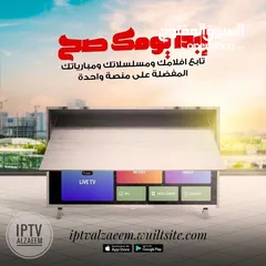  1 اشتراكات افلام ومسلسلات ومباريات