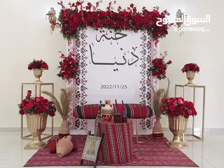  6 تنسيقات وثيمات ورد فاخر للحفلات