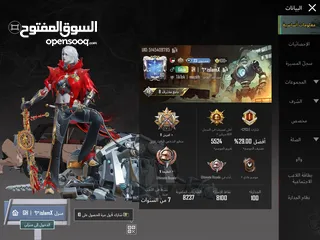  1 حساب ببجي متعوب عليه للبيع بسر مغري التفاصيل بلصور