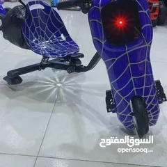  2 سكوتر درفت جديد