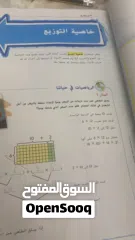 2 دروس خصوصية في مادة الرياضيات لجميع الصفوف – منهاج وزاري
