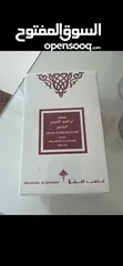  5 زجاجة عطر مسك الرمان 75 مل من إبراهيم القرشي-أصلي