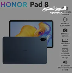  1 Honor pad 8