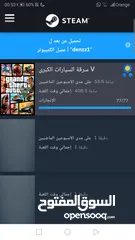  5 حساب steam