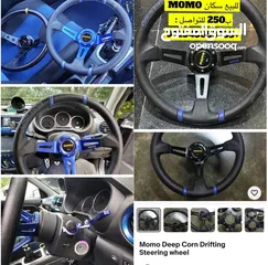  1 Momo Deep Corn Drifting Steering wheel