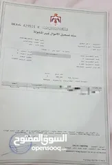  1 قطعه ارض للبيع بسعر مغري