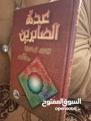  25 أي كتاب ب 2د