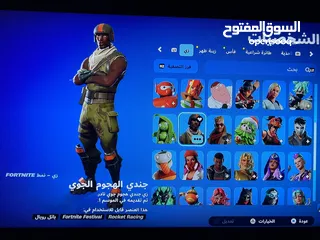  2 حساب فورت نايت نادر