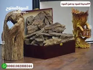  7 عود مميز جدآ وله رائحة غنية وسعر منافس ايضآ