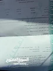  13 هيونداي فيرنا 2002 بسعر حرق 3800 قابل للتفاوض