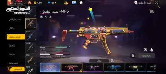  5 حساب جيد لشخص يريد الإستمتاع باللعب