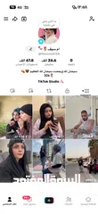  1 حساب تيك توك للبيع