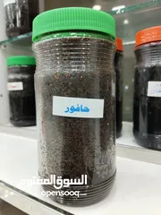  27 عرض خاص لفتره محدوده 2 غرش تنج بخور ظفاري شغل حرمه ريحه حلوه وثابته فقط 15ريال خدمه توصيل لاباب البي