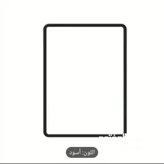  1 كفر مطاط للشاشة