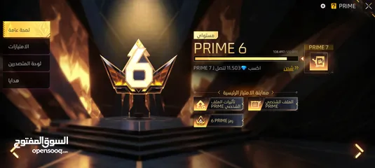  12 حساب للبيع بلعبه فري فاير