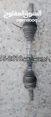  9 قطع فيوجن وفيات و منفاخ