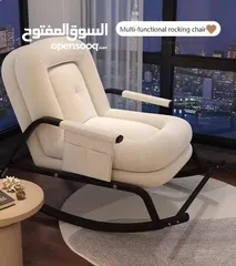  6 كنبة هزازة طبية موديل 2025متوفرة ب 3 الوان : اسود. رمادي. بيج رفيقكم المثالي لجلسة لا مثيل